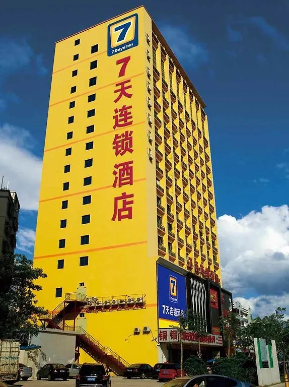 7天连锁酒店新乡人民路人民公园店